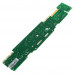 МОДУЛЬ УПРАВЛЕНИЯ ARTICA ENTRY 900mA GB60 EBYH20320V C00293259