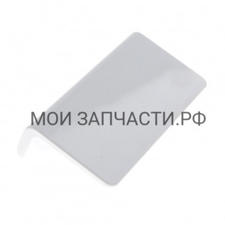 ДВЕРНАЯ РУЧКА GW INDESIT C00510178